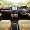 toyota alphard 2016 -TOYOTA--Alphard DBA-AGH30W--AGH30-0072348---TOYOTA--Alphard DBA-AGH30W--AGH30-0072348- image 2