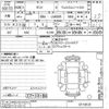 daihatsu tanto 2014 -DAIHATSU 【後日 】--Tanto LA600S-0119101---DAIHATSU 【後日 】--Tanto LA600S-0119101- image 3