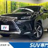 lexus nx 2017 CFJ8885713 image 1
