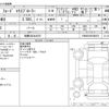 ford explorer 2015 CFJ1567068 image 3