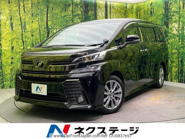 toyota vellfire 2017 quick_quick_AGH30W_AGH30-0164034 image 1