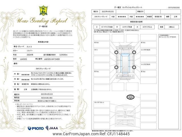daihatsu tanto 2024 quick_quick_LA650S_LA650S-0415480 image 2