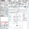 nissan serena 2014 CFJ1691364 image 21