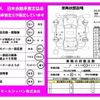 mitsubishi ek-wagon 2014 -MITSUBISHI 【高松 580ｴ3556】--ek Wagon DBA-B11W--B11W-0104813---MITSUBISHI 【高松 580ｴ3556】--ek Wagon DBA-B11W--B11W-0104813- image 11