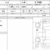 nissan note 2024 quick_quick_6AA-SNE13_214073 image 6