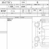 honda stepwagon 2016 CFJ1853052 image 6