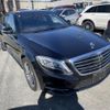 mercedes-benz s-class 2015 quick_quick_DAA-222057_WDD2220572A144113 image 3