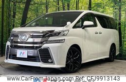 toyota vellfire 2016 -TOYOTA--Vellfire DBA-AGH30W--AGH30-0080187---TOYOTA--Vellfire DBA-AGH30W--AGH30-0080187-