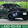land-rover range-rover 2025 CFJ1589406 image 1