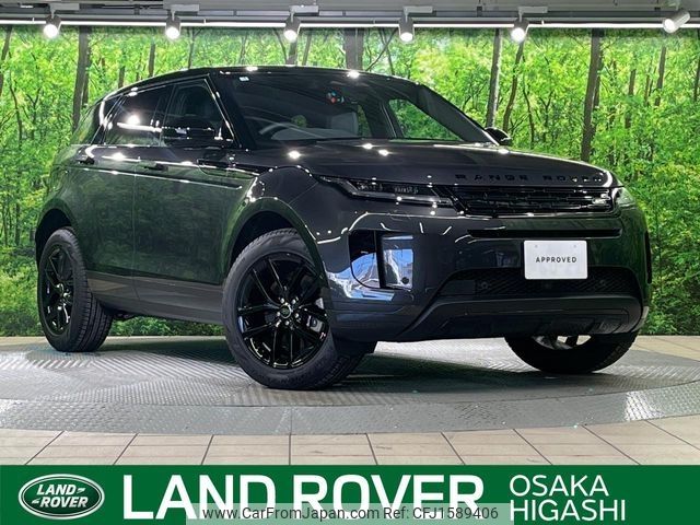 land-rover range-rover 2025 CFJ1589406 image 1