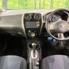 nissan note 2013 -NISSAN--Note DBA-E12--E12-132309---NISSAN--Note DBA-E12--E12-132309- image 2