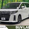 toyota alphard 2020 -TOYOTA--Alphard 3BA-AGH30W--AGH30-0326867---TOYOTA--Alphard 3BA-AGH30W--AGH30-0326867- image 1