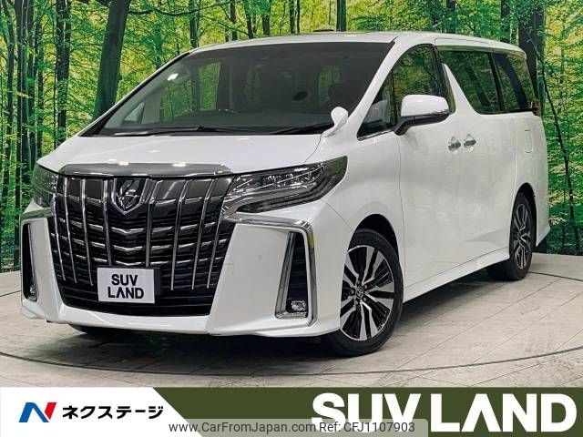 toyota alphard 2020 -TOYOTA--Alphard 3BA-AGH30W--AGH30-0326867---TOYOTA--Alphard 3BA-AGH30W--AGH30-0326867- image 1