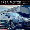 honda vezel 2020 CFJ1675215 image 1