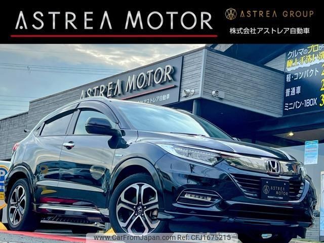 honda vezel 2020 CFJ1675215 image 1