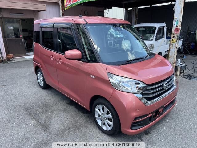 nissan dayz-roox 2020 -NISSAN--DAYZ Roox B21A--0609248---NISSAN--DAYZ Roox B21A--0609248- image 1