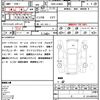 daihatsu mira-e-s 2017 CFJ1839014 image 21