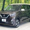 nissan dayz 2019 CFJ1635429 image 17
