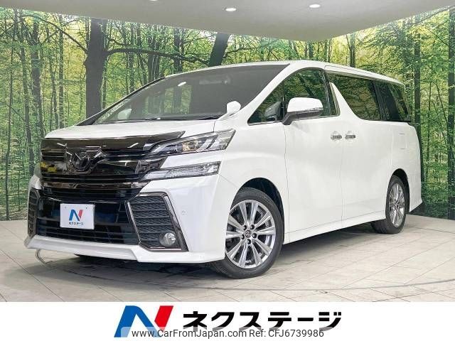 toyota vellfire 2016 -TOYOTA--Vellfire DBA-AGH30W--AGH30-0098649---TOYOTA--Vellfire DBA-AGH30W--AGH30-0098649- image 1