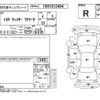 toyota chaser 1999 -TOYOTA--Chaser JZX100--JZX100-0110886---TOYOTA--Chaser JZX100--JZX100-0110886- image 4