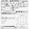volkswagen up 2014 -VOLKSWAGEN--VW up AACHY-ED097932---VOLKSWAGEN--VW up AACHY-ED097932- image 3
