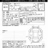 mazda premacy 2014 -MAZDA 【奈良 301ﾇ1476】--Premacy CWFFW-117059---MAZDA 【奈良 301ﾇ1476】--Premacy CWFFW-117059- image 3