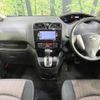 nissan serena 2014 quick_quick_HFC26_HFC26-251958 image 2