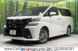 toyota vellfire 2016 quick_quick_AGH30W_AGH30-0096907