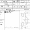 toyota vellfire 2017 quick_quick_DBA-AGH30W_AGH30-0149704 image 6