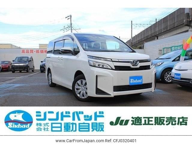 toyota voxy 2019 -TOYOTA 【船橋 500ｽ6933】--Voxy ZRR80G--0549735---TOYOTA 【船橋 500ｽ6933】--Voxy ZRR80G--0549735- image 1