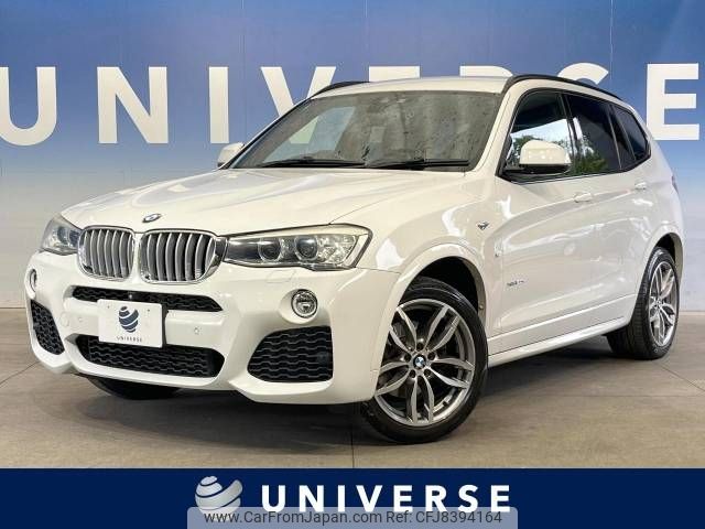 bmw x3 2015 -BMW--BMW X3 LDA-WY20--WBAWY320500N96057---BMW--BMW X3 LDA-WY20--WBAWY320500N96057- image 1