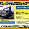 hino ranger 2010 CFJ1605021 image 3