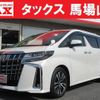 toyota alphard 2019 quick_quick_DBA-AGH30W_AGH30-0283054 image 1