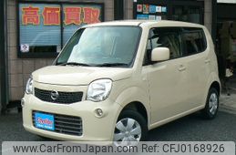 nissan moco 2012 -NISSAN--Moco MG33S--161775---NISSAN--Moco MG33S--161775-