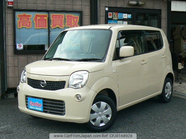 nissan moco 2012 -NISSAN--Moco MG33S--161775---NISSAN--Moco MG33S--161775- image 1