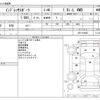 subaru impreza-wagon 2014 -SUBARU--Impreza Wagon DBA-GP3--GP3-014683---SUBARU--Impreza Wagon DBA-GP3--GP3-014683- image 3