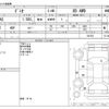 mazda demio 2018 -MAZDA--Demio LDA-DJ5AS--DJ5AS-501552---MAZDA--Demio LDA-DJ5AS--DJ5AS-501552- image 3