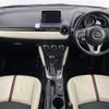 mazda demio 2014 CFJ0894015 image 16