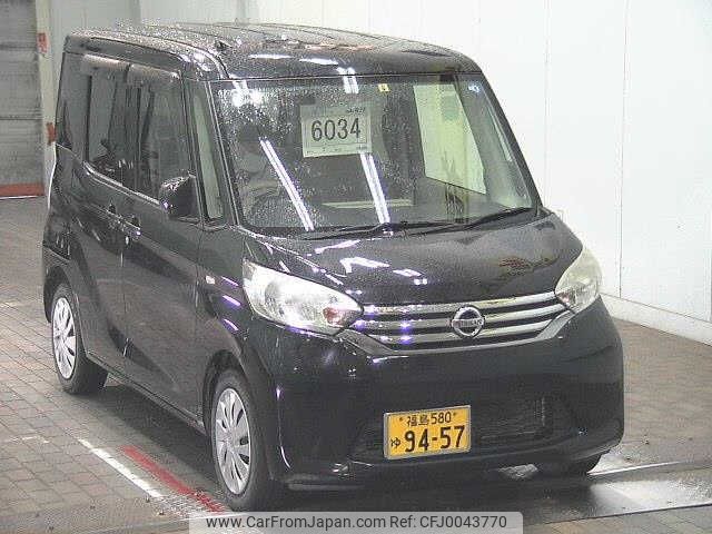 nissan dayz-roox 2015 -NISSAN 【福島 580ﾕ9457】--DAYZ Roox B21A-0191879---NISSAN 【福島 580ﾕ9457】--DAYZ Roox B21A-0191879- image 1