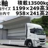 mitsubishi-fuso super-great 2018 GOO_NET_EXCHANGE_0602526A30240723W002 image 1