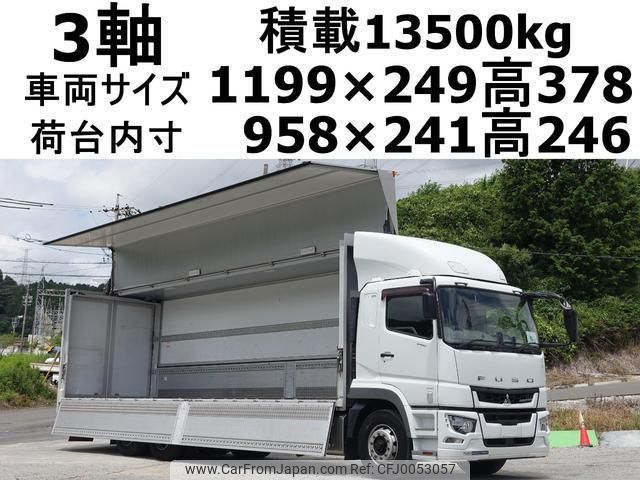 mitsubishi-fuso super-great 2018 GOO_NET_EXCHANGE_0602526A30240723W002 image 1