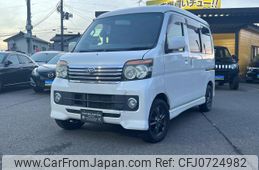 daihatsu atrai-wagon 2008 quick_quick_S331G_S331G-0007558