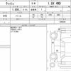 toyota wish 2015 CFJ1751805 image 6