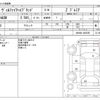 toyota vellfire 2024 CFJ1718585 image 3