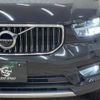 volvo xc40 2021 quick_quick_5AA-XB420TXCM_YV1XZK9MCN2677802 image 18