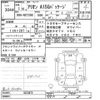 toyota allion 2019 -TOYOTA--Allion NZT260-3223072---TOYOTA--Allion NZT260-3223072- image 3