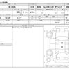 honda n-box 2018 CFJ1726241 image 3
