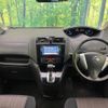 nissan serena 2014 quick_quick_HFC26_HFC26-217015 image 2