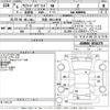 toyota alphard 2024 -TOYOTA 【市原 300す4930】--Alphard AAHH40W-0018278---TOYOTA 【市原 300す4930】--Alphard AAHH40W-0018278- image 3