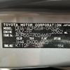 toyota estima 2013 -TOYOTA--Estima DBA-ACR55W--ACR55-7024657---TOYOTA--Estima DBA-ACR55W--ACR55-7024657- image 10